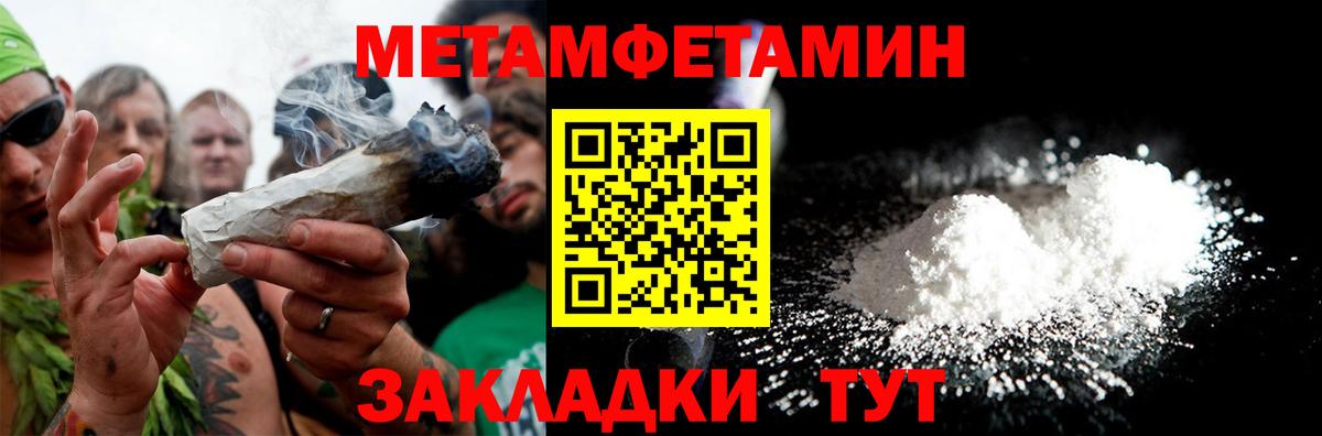 АМФ 97% Хасавюрт