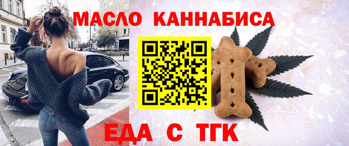 Canna-Cookies марихуана  Вход с VPN  Хасавюрт 