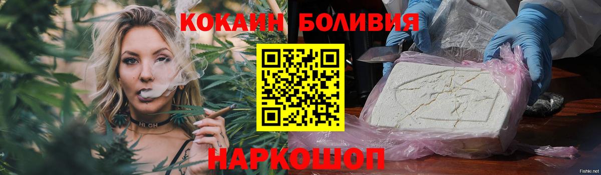 Кокаин 97% Хасавюрт