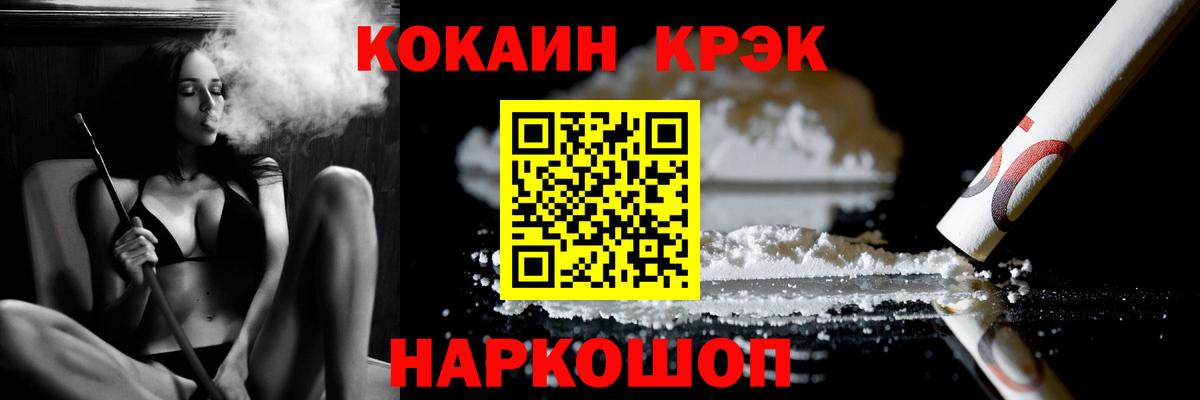 COCAIN FishScale  КОКАИН FishScale  Вход с VPN  КОКАИН  Хасавюрт 
