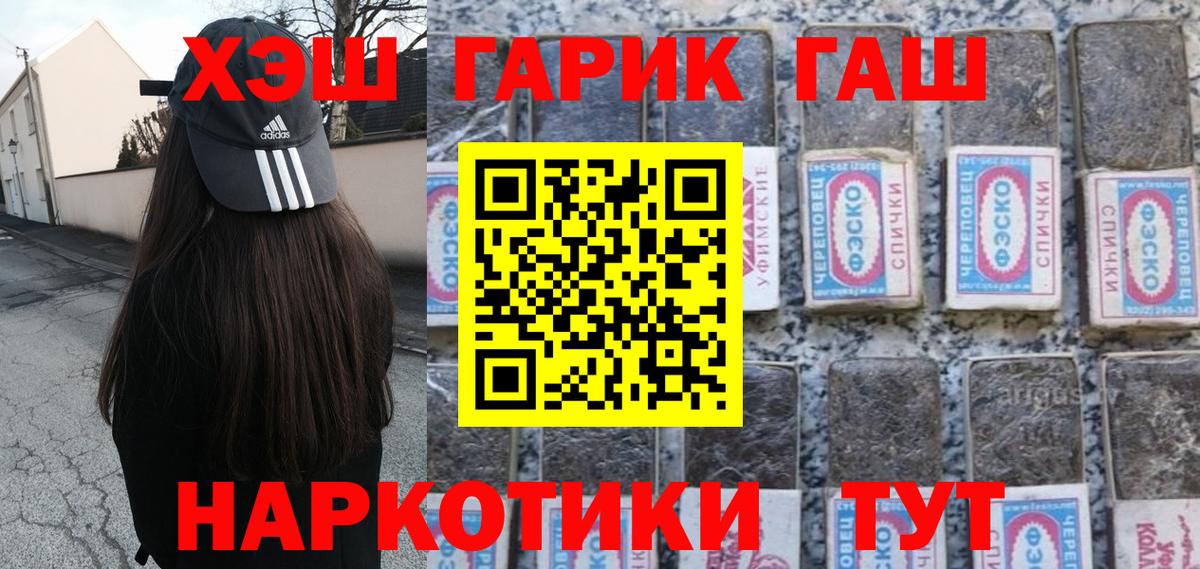 ГАШИШ индика сатива Хасавюрт