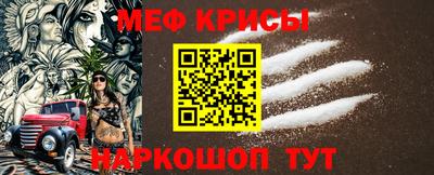 прущая мука Татарск
