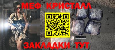прущая мука Татарск