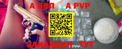 спиды Тара