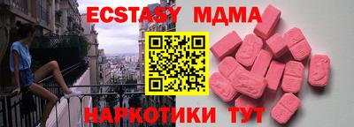 прущая мука Татарск