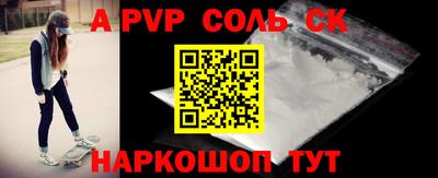 спиды Тара