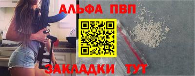спиды Тара