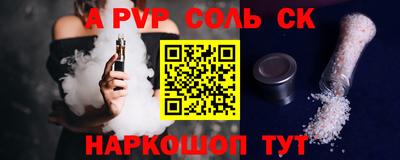 прущая мука Татарск