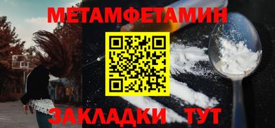 спиды Тара