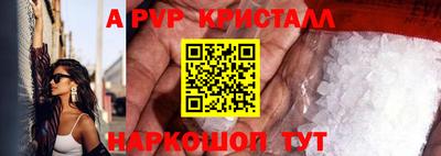 прущая мука Татарск