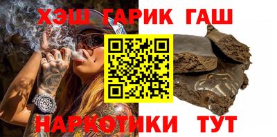 прущая мука Татарск