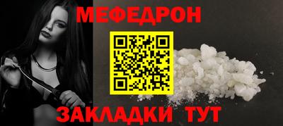 прущая мука Татарск