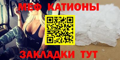 прущая мука Татарск