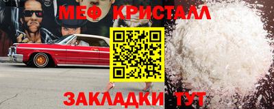 скорость Тулун