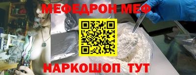 спиды Тара