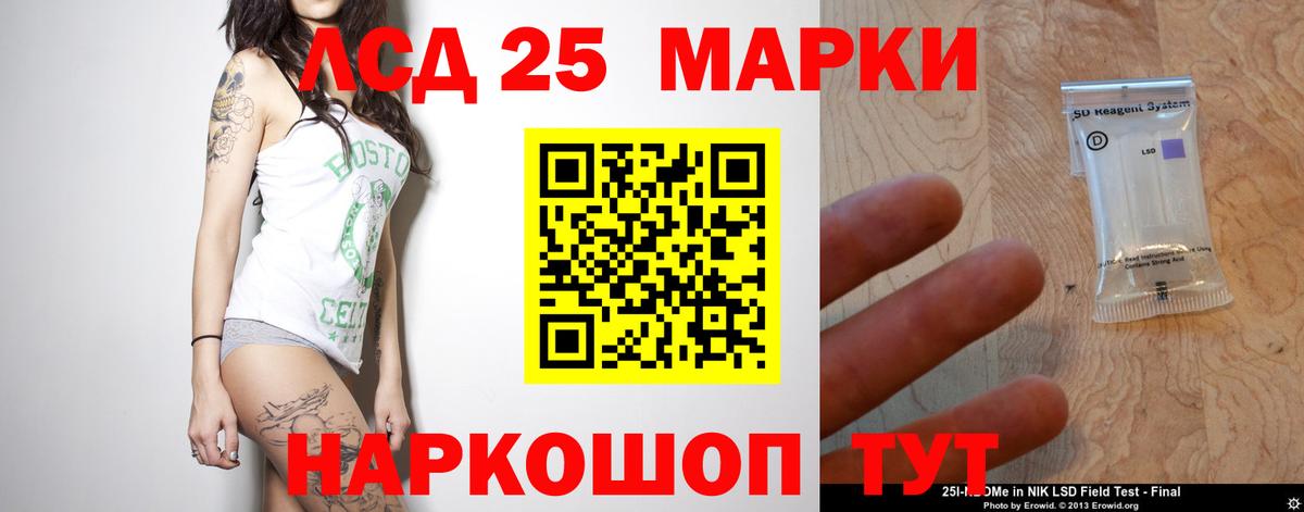 Кокаин  Хасавюрт  APVP СОЛЬ   ЭКСТАЗИ  Меф МЯУ МЯУ кристаллы  ГАШИШ  Вход с VPN 