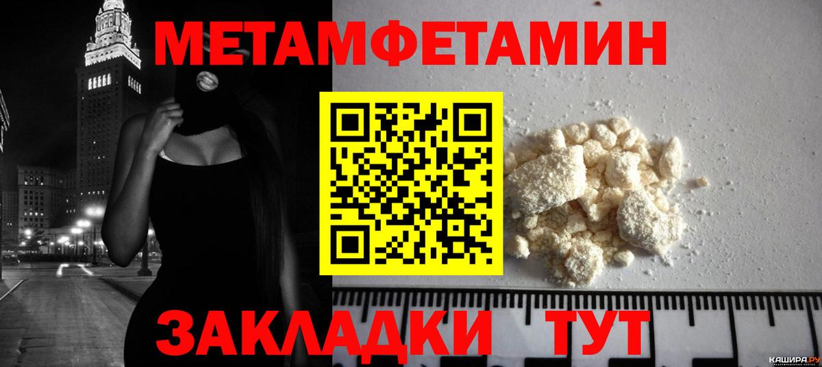 Псилоцибиновые грибы Хасавюрт