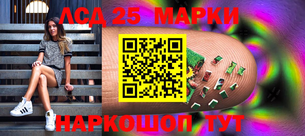 Марки NBOMe 1,5мг  Вход с VPN  Наркотические марки  Хасавюрт 