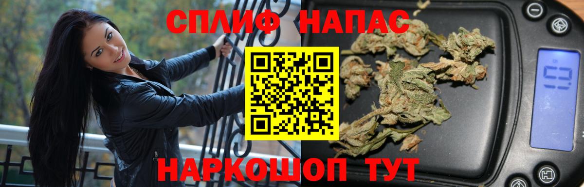 Канабис Amnesia Хасавюрт